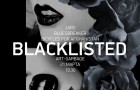 Blacklisted (US), Jars, Bluesbreaker и др. @ Art-Garbage, 21/03/2013